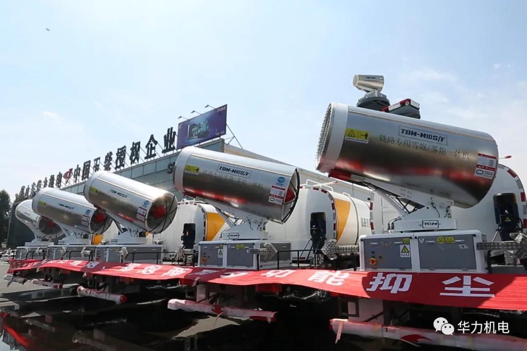 Tiandi Mei brand spray machine, appearance level and quality are very good